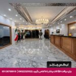 هتل حبیب خان اصفهان