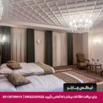 هتل حبیب خان اصفهان