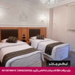 هتل حبیب خان اصفهان