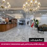 هتل حبیب خان اصفهان