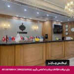 هتل حبیب خان اصفهان