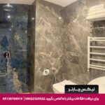 هتل حبیب خان اصفهان