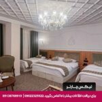 هتل حبیب خان اصفهان