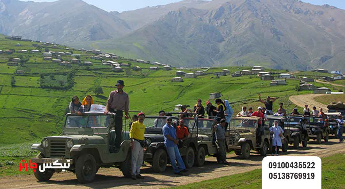 جواهردشت - تیکس چارتر