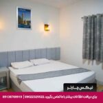 هتل کاوه اصفهان