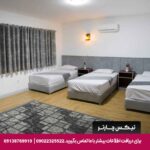 هتل کاوه اصفهان