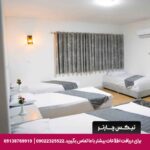 هتل کاوه اصفهان
