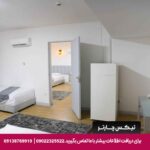 هتل کاوه اصفهان