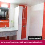 هتل کاوه اصفهان