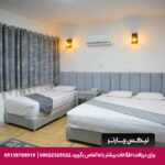 هتل کاوه اصفهان