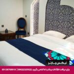 هتل رامان اصفهان