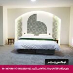 هتل رامان اصفهان