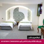 هتل رامان اصفهان