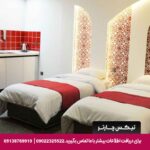 هتل رامان اصفهان