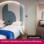 هتل رامان اصفهان