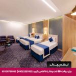 هتل ستاره اصفهان