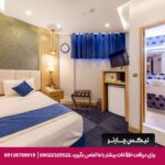 هتل ستاره اصفهان