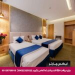 هتل ستاره اصفهان