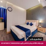 هتل ستاره اصفهان