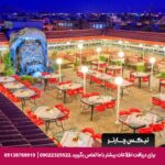 هتل ستاره اصفهان