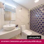 هتل ستاره اصفهان
