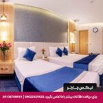 هتل ستاره اصفهان