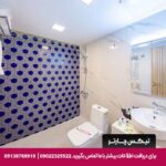 هتل ستاره اصفهان