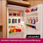 هتل ستاره اصفهان