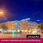 هتل سوئیت اصفهان