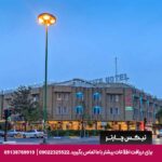 هتل سوئیت اصفهان