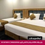 هتل سوئیت اصفهان