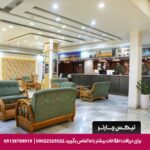هتل سوئیت اصفهان