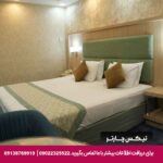 هتل سوئیت اصفهان