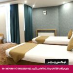 هتل سوئیت اصفهان