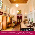 اقامتگاه سنتی بخردی اصفهان