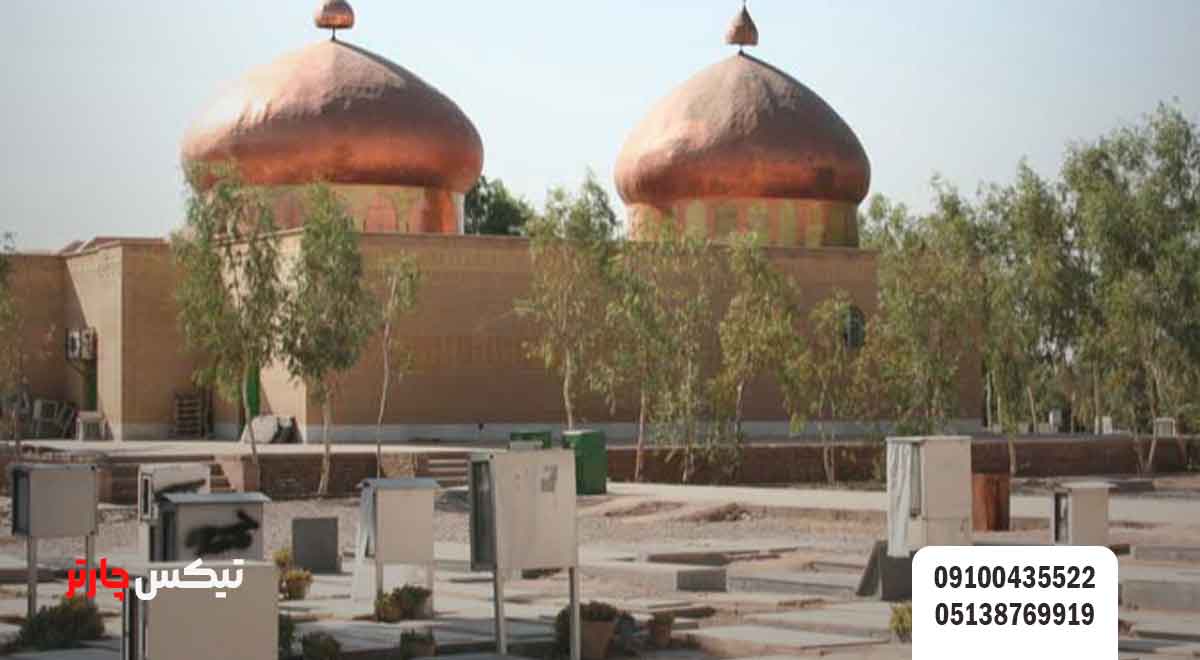 امامزاده-شمس_-الدين-و-اسماعيل-(ع)-تیکس چارتر