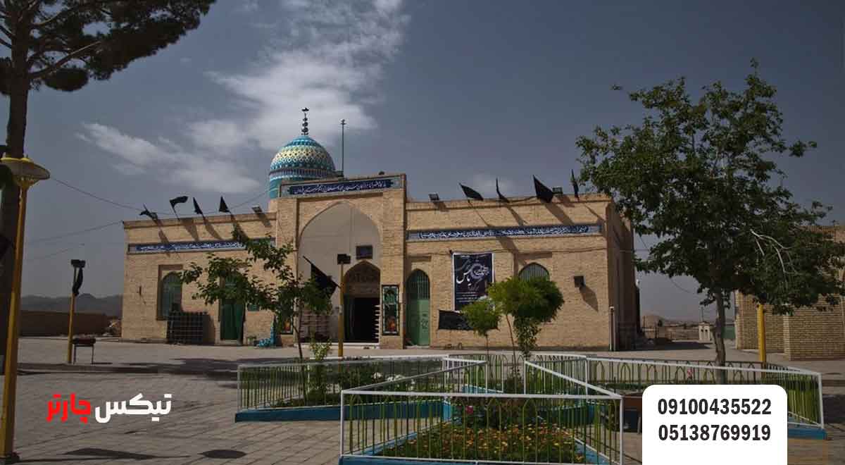 بارگاه-امامزادگان-سلطان-محمد-(ع)-و-ابراهیم-(ع)-تیکس چارتر