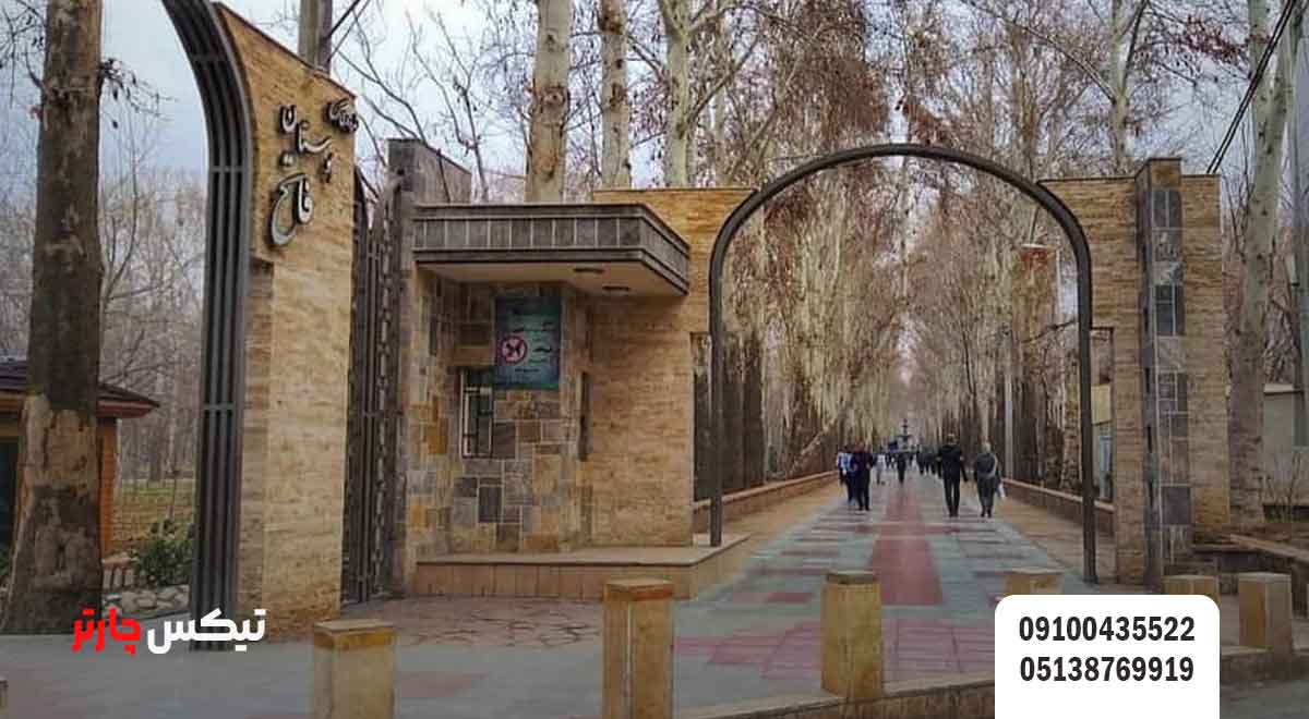 باغ-فاتح-کرج-تیکس چارتر