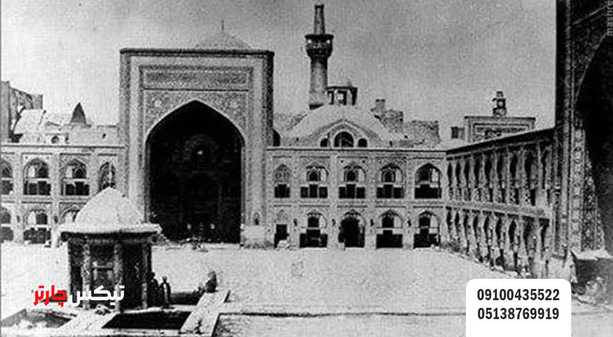 تاریخچه-حرم-امام-رضا-(ع)-تیکس چارتر