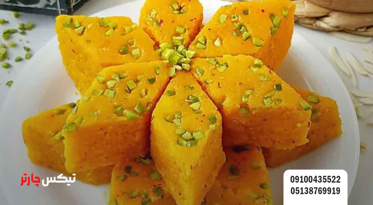 سوغات-البرز-تیکس چارتر