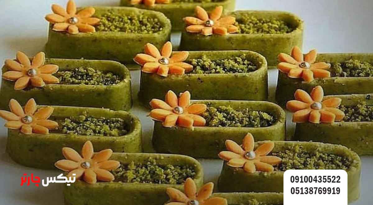 سوغات-سيرجان- تیکس چارتر