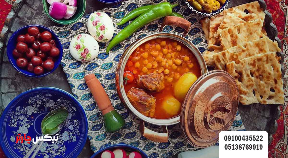 غذای-محلی-سيرجان-تیکس چارتر