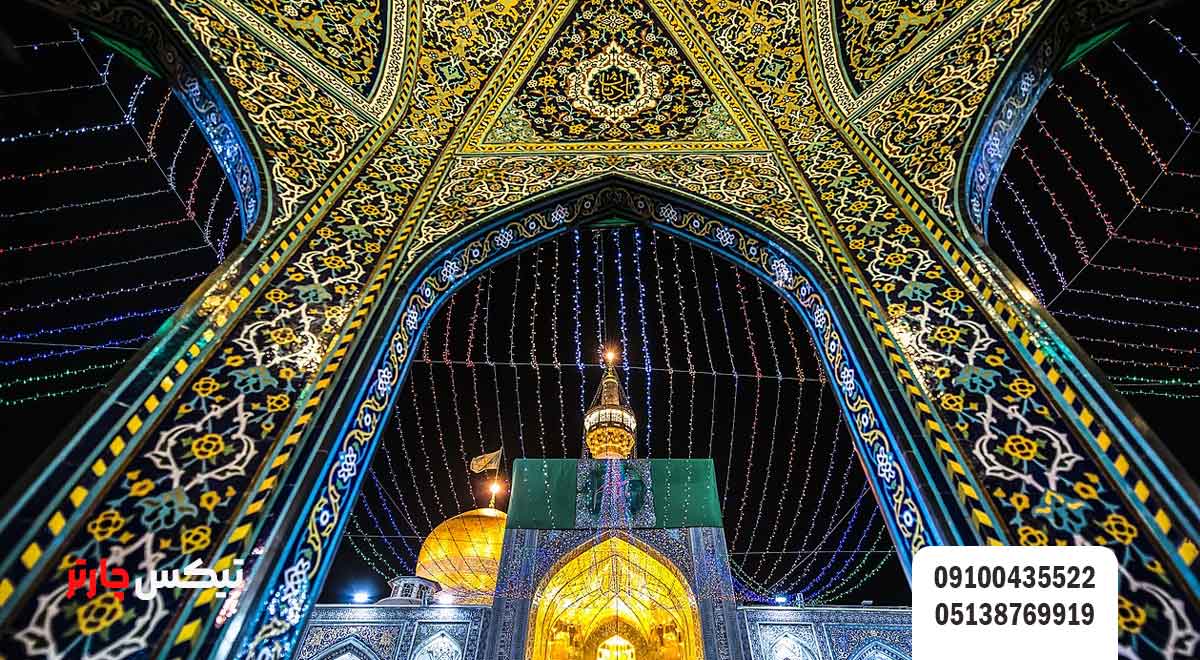 معماری-حرم-امام-رضا-(ع)-تیکس چارتر