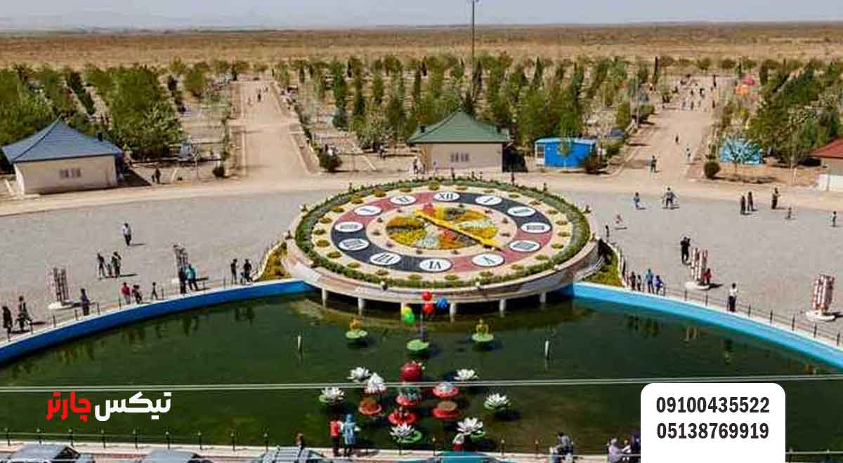 هفت-باغ-تیکس چارتر