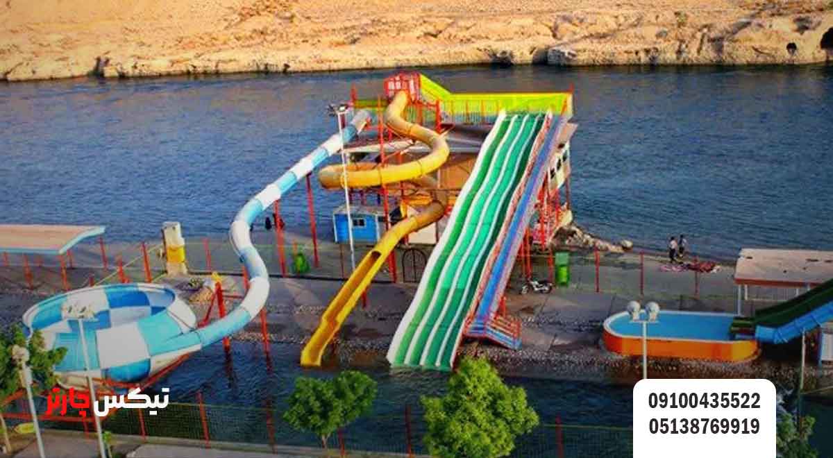 پارک_های-ساحلی-تیکس چارتر
