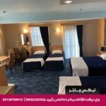 هتل اهراب تبریز-تیکس چارتر