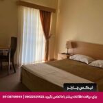 هتل اهراب تبریز-تیکس چارتر