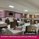 هتل اهراب تبریز-تیکس چارتر