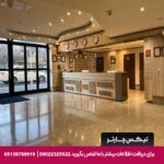 هتل اهراب تبریز-تیکس چارتر