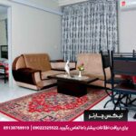 هتل آپارتمان ارس تبریز-تیکس چارتر